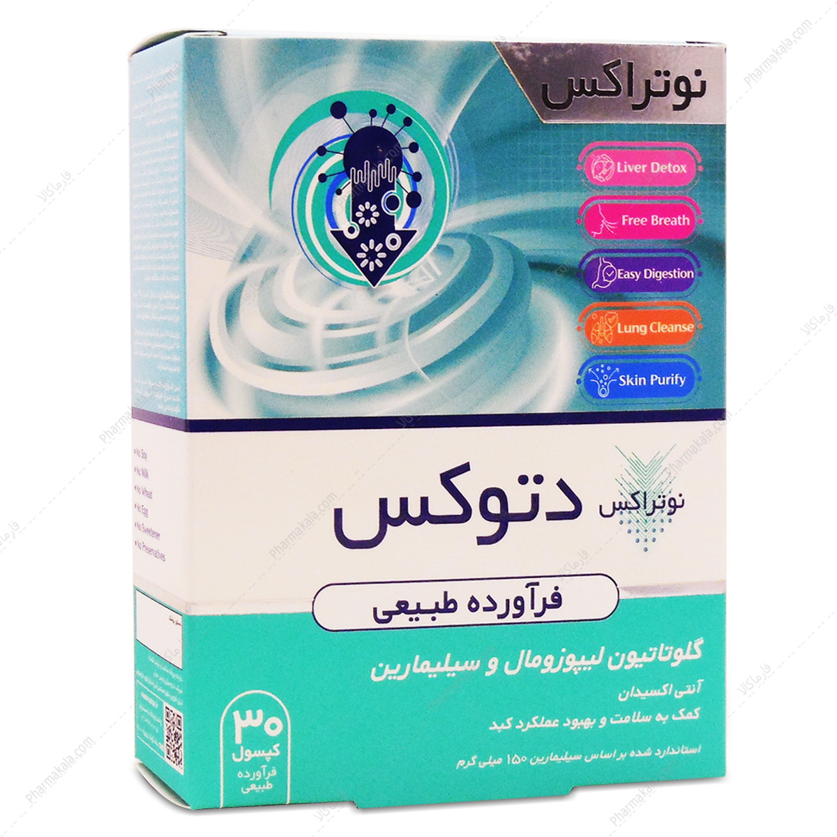 دتوکس نوتراکس کپسول دتوکس نوتراکس