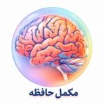دسته مکمل حافظه فارماکالا