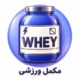 دسته مکمل ورزشی فارماکالا