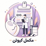 دسته مکمل کیوتن فارماکالا
