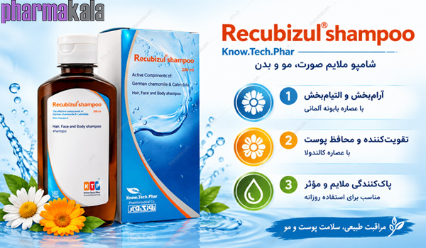 شامپو رکوبیزول نوتک فار 200ml
