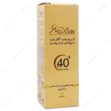 کرم ضد آفتاب SPF40 کرم پودری پوست چرب و حساس بژ طبیعی مدیسان