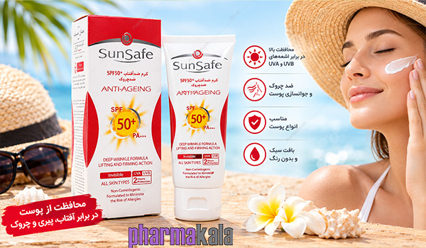 کرم ضد آفتاب ضد چروک SPF50 انواع پوست بی رنگ سان سیف 50ml کرم ضد آفتاب و ضد چروک SPF50 انواع پوست بی رنگ سان سیف