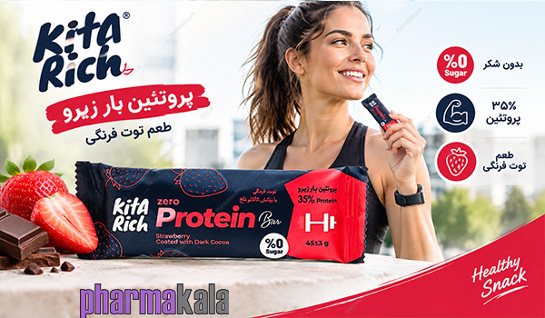 پروتئین بار زیرو توت فرنگی کیتاریچ 45g پروتئین بار زیرو توت فرنگی کیتاریچ