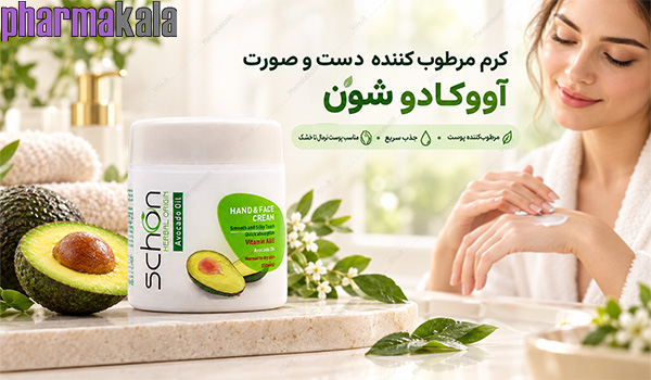 کرم مرطوب کننده آووکادو شون 150ml کرم مرطوب کننده روغن آووکادو شون