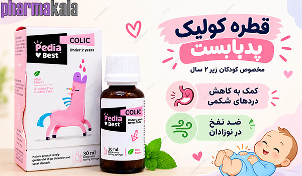 قطره کولیک پدیابست