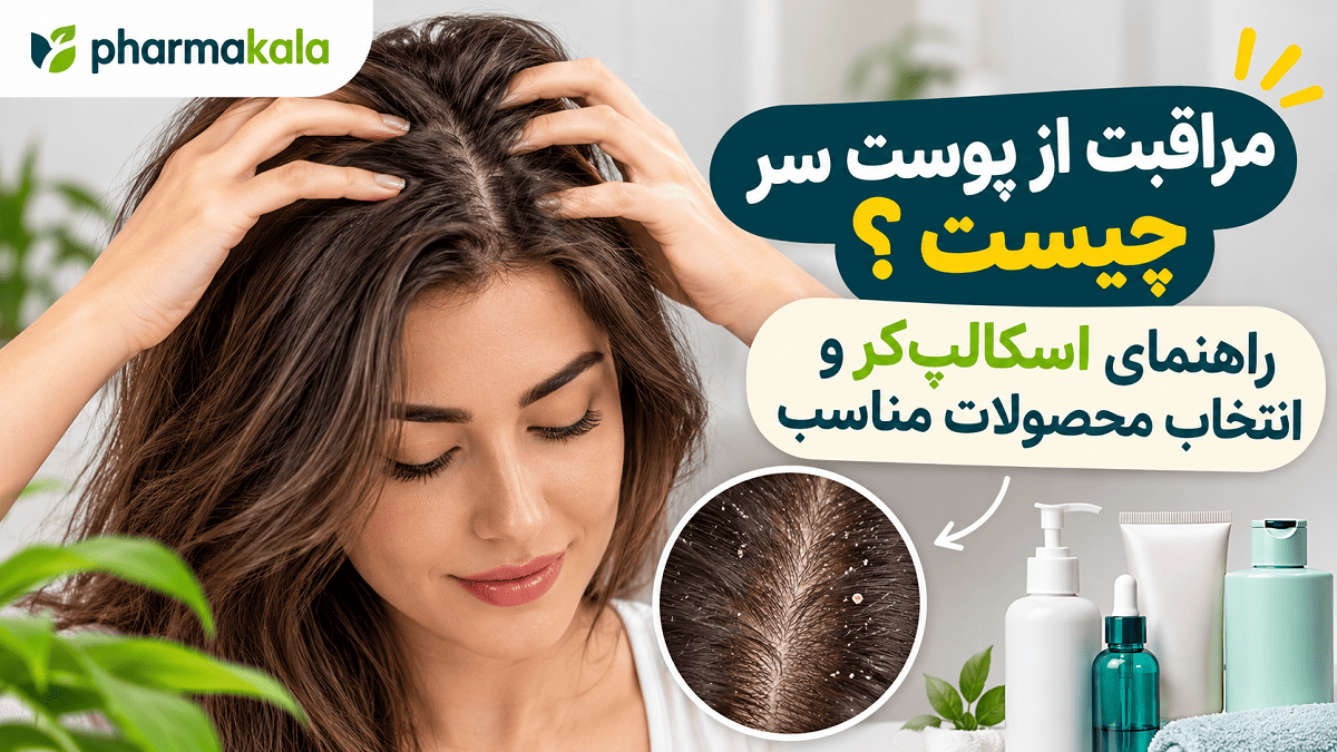اسکالپ‌کر