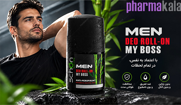 رول ضد تعریق آقایان MY BOSS شون