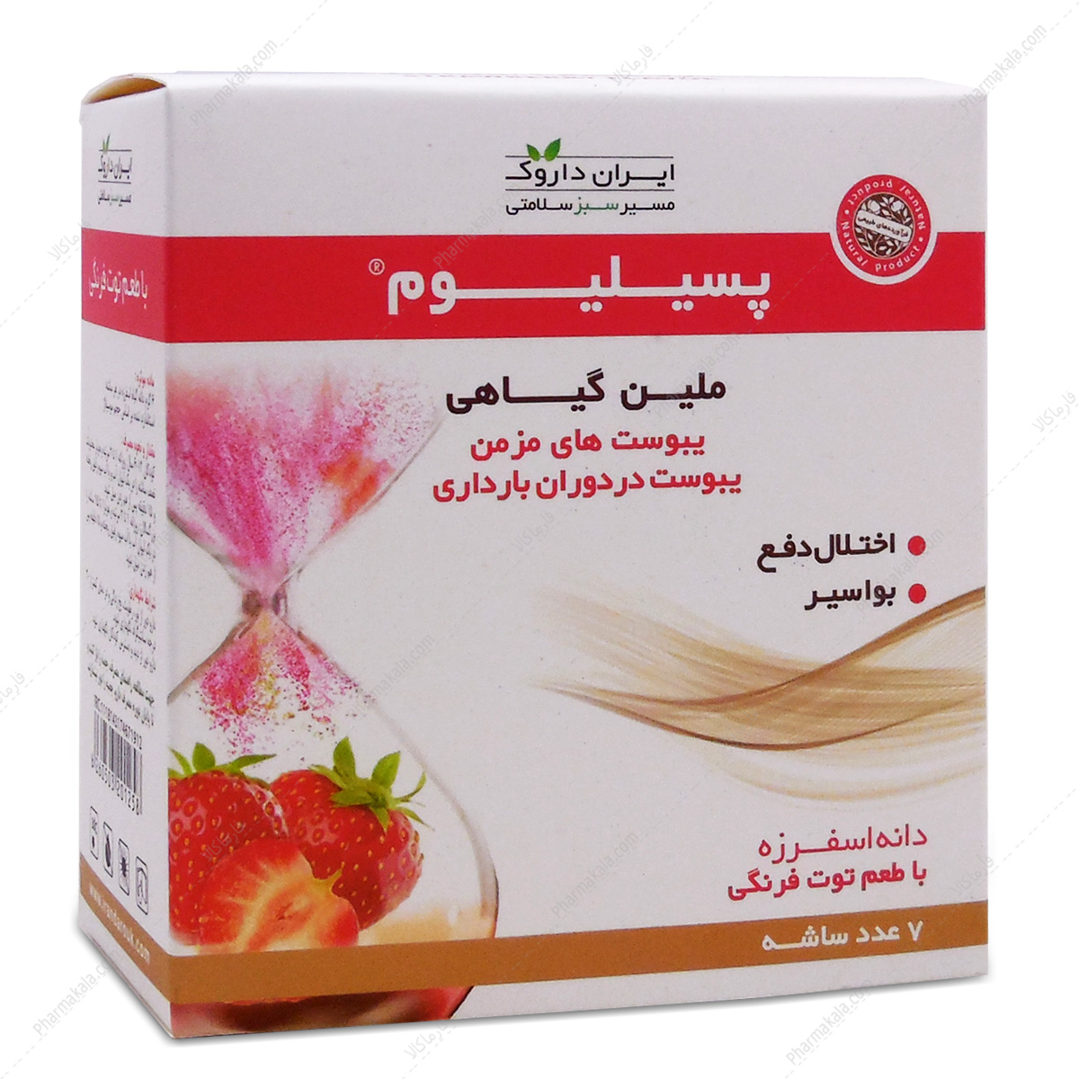 پسیلیوم توت فرنگی ساشه پسیلیوم توت فرنگی ایران داروک