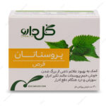 قرص پروستاتان گل دارو
