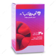 کپسول آیروکپ آدریان