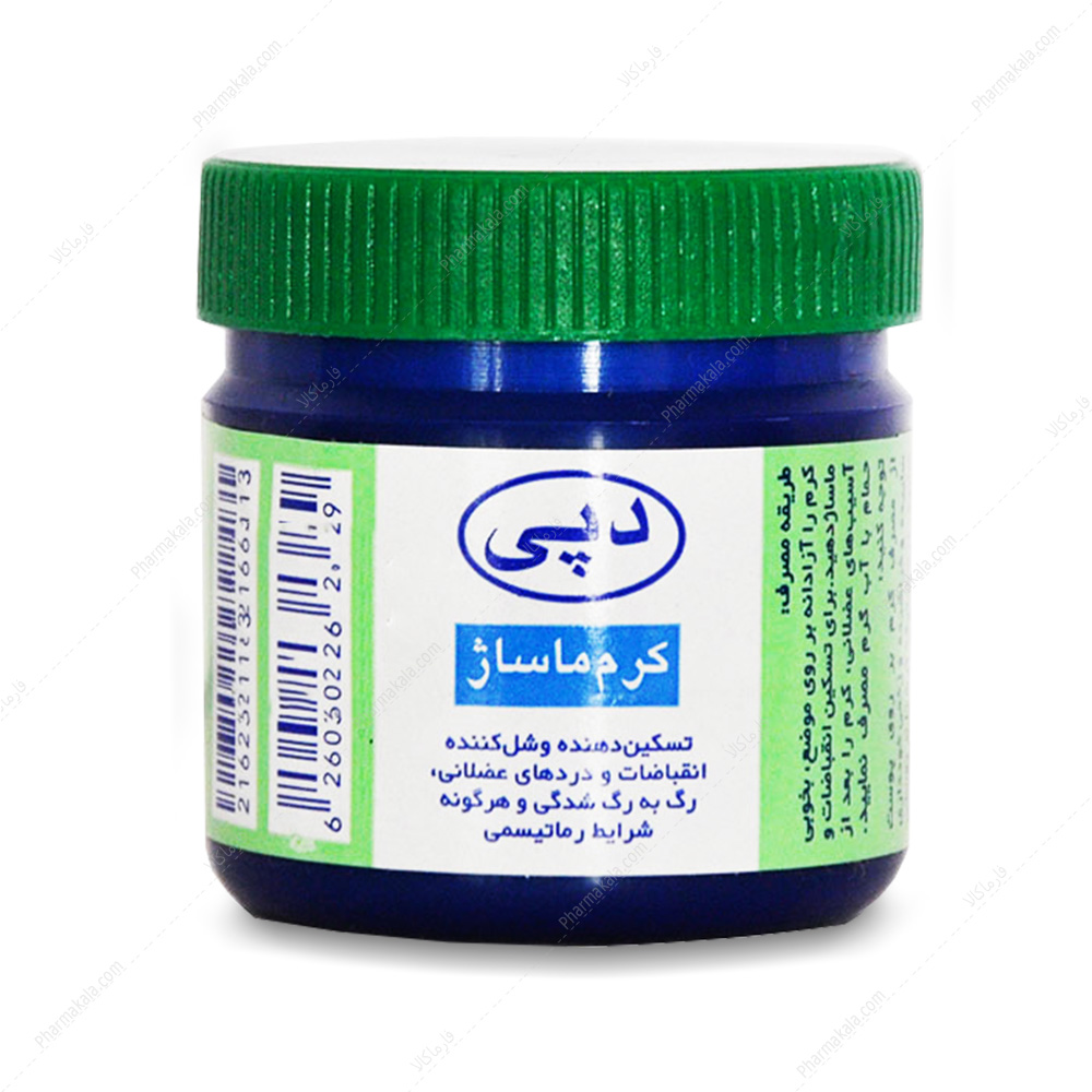 موارد مصرف پماد یا کرم ماساژ کرم ماساژ دپی