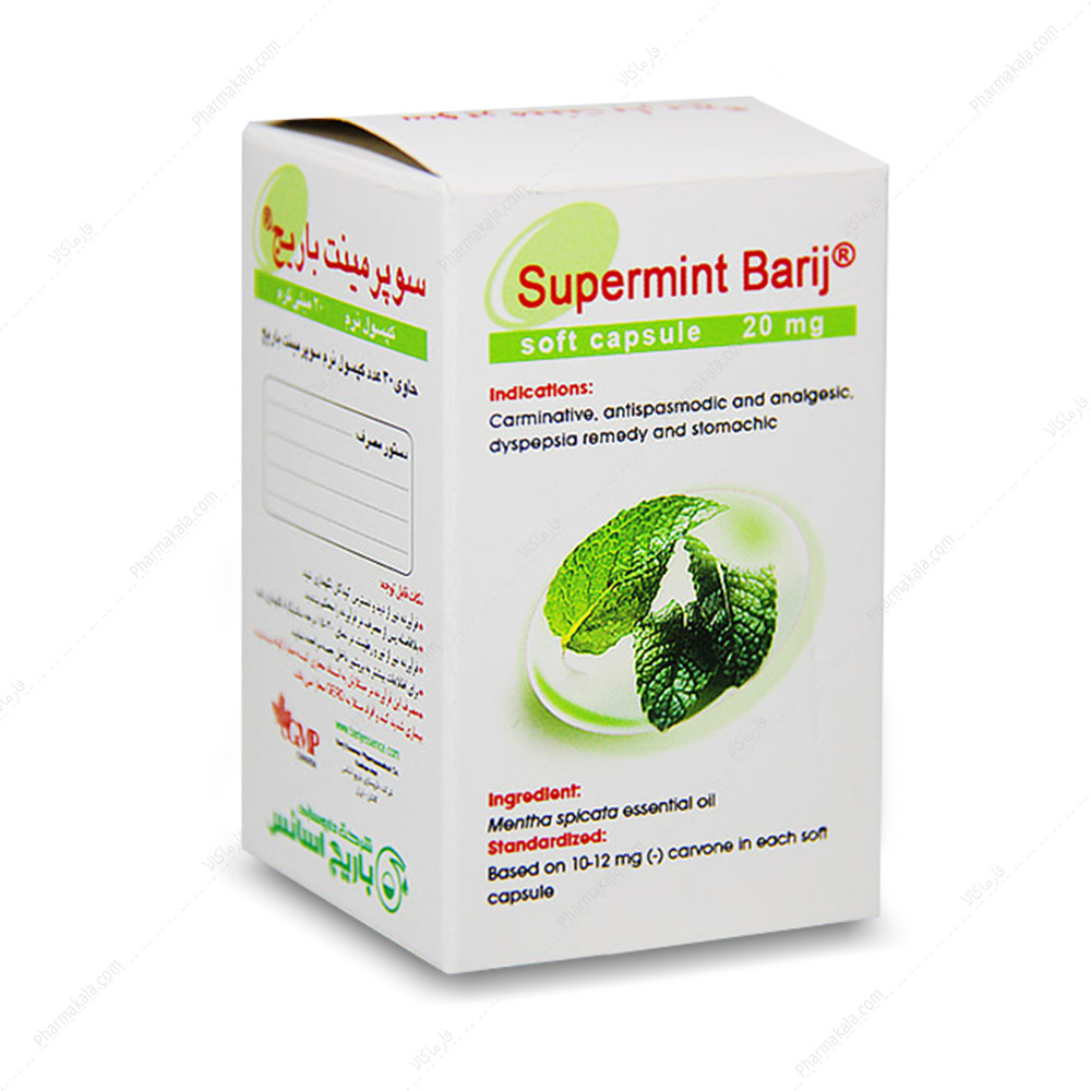 خاصیت نعنا در رفع نفخ دوران بارداری کپسول سوپرمینت باریج