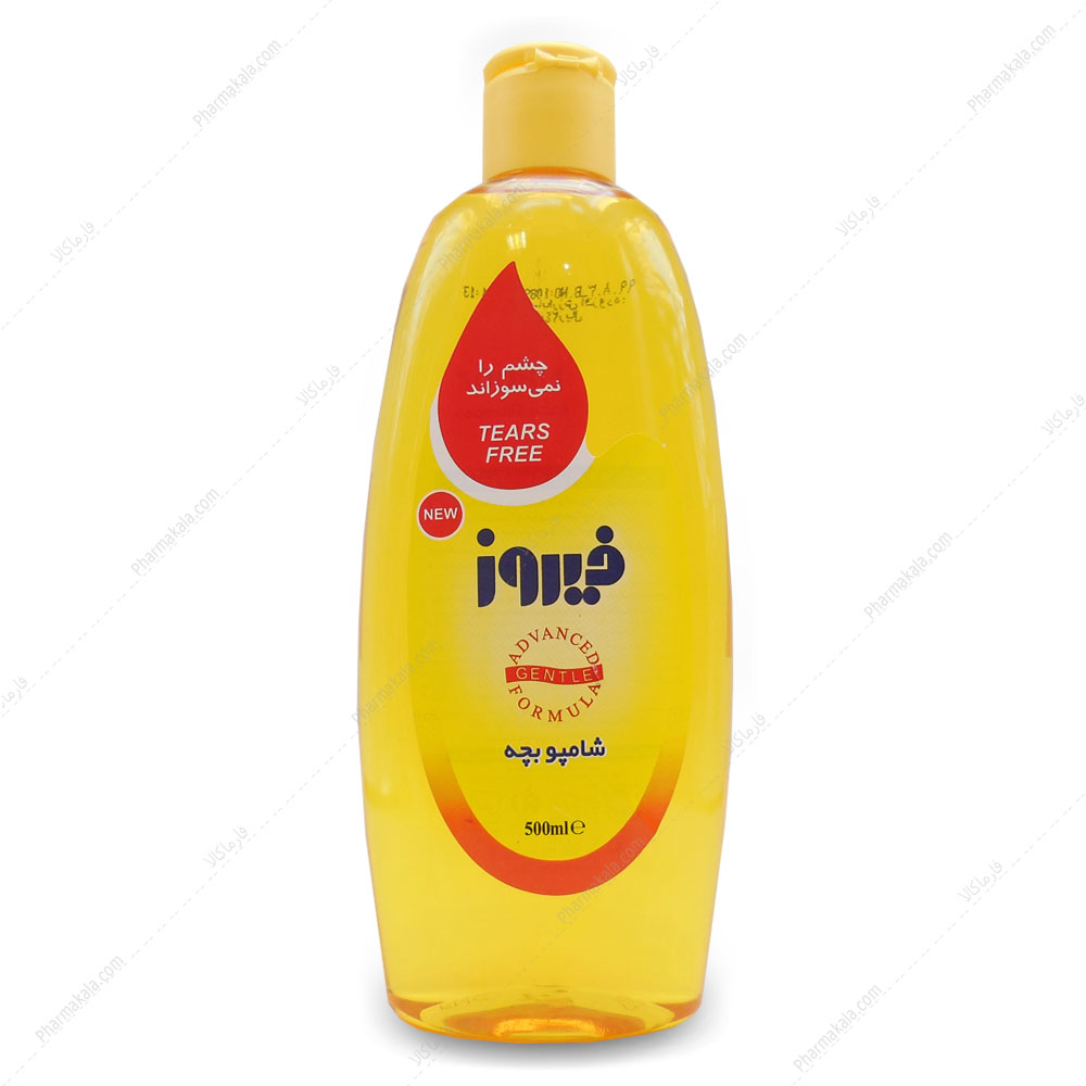 شامپو سر و بدن بچه چه تفاوت هایی دارند؟ شامپو بچه فیروز 500ml