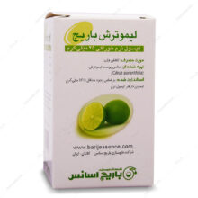 کپسول لیموترش باریج اسانس
