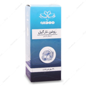 روغن نارگیل مهدارو