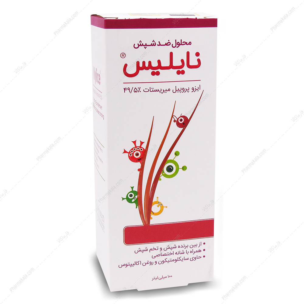 راه های انتقال شپش و روش درمان آن محلول ضد شپش نایلیس