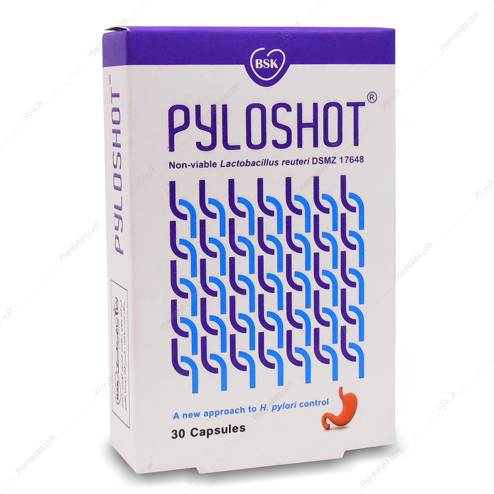 pyloshut کپسول پایلوشات بی اس کی